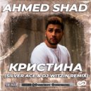 Ahmed Shad - Кристина