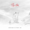 Lucefora, Facundo Losardo - Spirits of the South