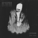 Ведогон - Ясный сокол (Original Mix)