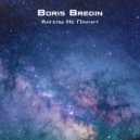 Boris Bredin - Ангелы Не Плачут ()