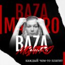 BAZA MANTRO - Каждый чем-то платит (Original Mix)