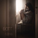 BOTT - Одна (Original Mix)