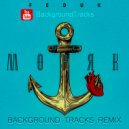 FEDUK - Моряк