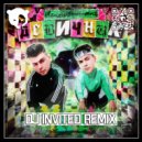 GAYAZOV$ BROTHER$ - Девичник