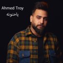 Ahmed Troy - Ya Hanouna