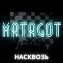 MATAGOT - Насквозь
