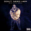 OTIS & otis_only - Don\'t Need Her (Clean)