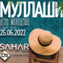 Pasha Zinger - Live @ День Молодёжи, Mullashi Tyumen 25.06.22