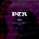 R66 - Dance of The Fire (Original Mix)