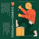 GMGN - Date With 08