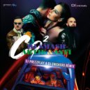 Dj Smash & Artik & Asti - CO2