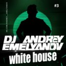 Dj Andrey Emelyanov - White House #3 ()