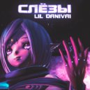 Lil Danivai - Слёзы (prod. by visixn)