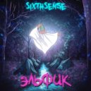 SixthSense - Эльфик