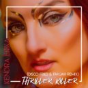 Kendra Erika  - Thriller Killer