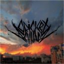 Cricket Schnaps - Закат ()