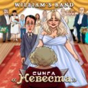 WILLIAM\'S BAND - Невеста ()
