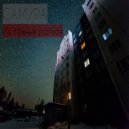 САМУРА - Из тёмных уголков