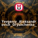 dj Glad - Yevgeniy_Aleksandrovich_Gryshchenko_house_mix