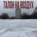 Dicon - Часы ()