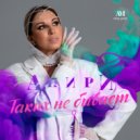 Анири - Таких не бывает (Original Mix)
