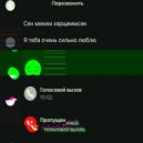 By Tur - Телефон