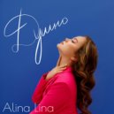 Alina Lina - Душно (Original Mix)