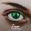 SamRoman - Душа (Original Mix)