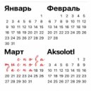 Aksolotl - Снова ты, снова весна (prod. lazyboy)