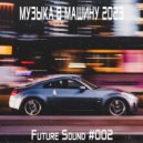 Andersen - Where You