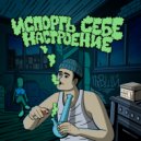 ПХВШЙ - Финал ()