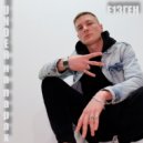 Е13ГЕН - UNDER на парах