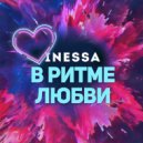 Inessa - В ритме любви ()