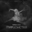 SobralZzZ - Моя жизнь-Цирк