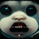 Cam Lasky - The Carp Faced Boy (Original Mix)