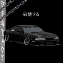 Prxora playa - destroy ()