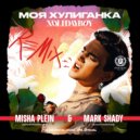 XOLIDAYBOY - Моя хулиганка (Misha Plein & Mark Shady Remix Radio)