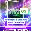 Mr Shaper & Vera Aire - Форма Звука 63