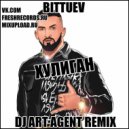Bittuev - Хулиган (DJ ART AGENT RADIO EDIT)