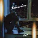 КотоV - Девочка весна
