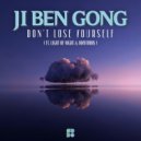 Ji Ben Gong & Mayforms - Holding You