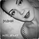 NILEMI - Родная ()