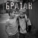 IGMAILLS - Братан (Original Mix)