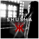 SHuSHa - Время Ж