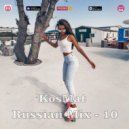 KosMat - Russian Mix - 10