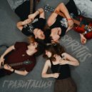 SPIRITUS - Гравитация (Acoustic Version)