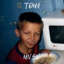 MN SN - TOMA (BRAZILIAN PHONK HOUSE)