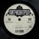 Dia Pason - Pitch Control - 00s House - part 5 (Mix)