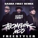Bomfunk MC\'s - Freestyler (Sasha First Radio Remix)