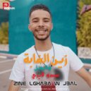 Abdou Layri - Zine Lghaba w jbal ()